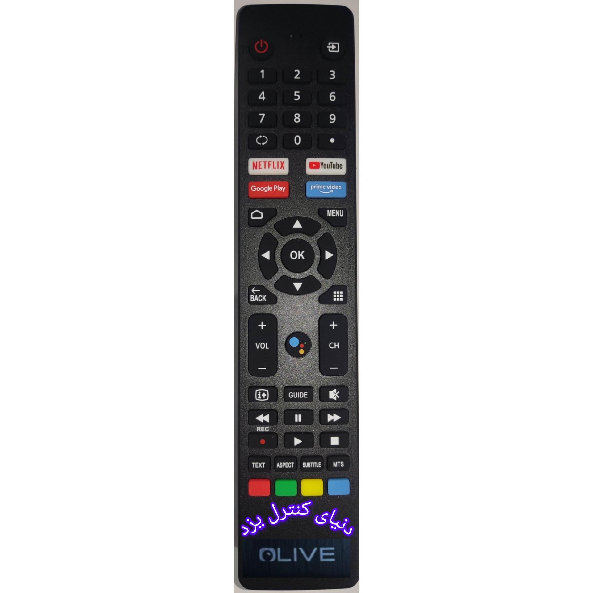 کنترل اصلی تلویزیون الیو OLIVE