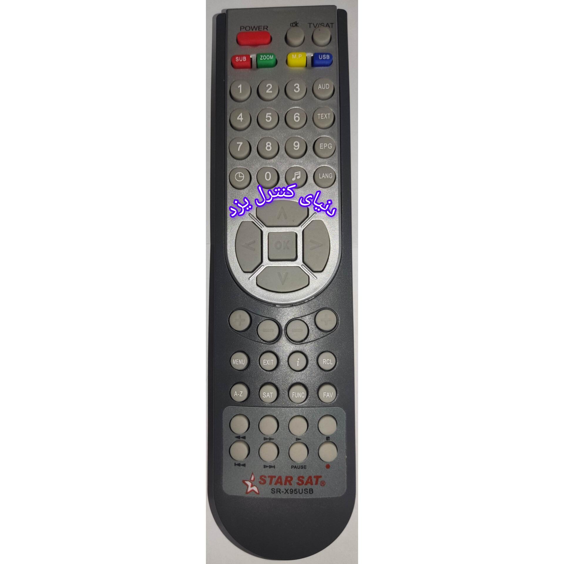 کنترل اصلی استارست X95 و x97