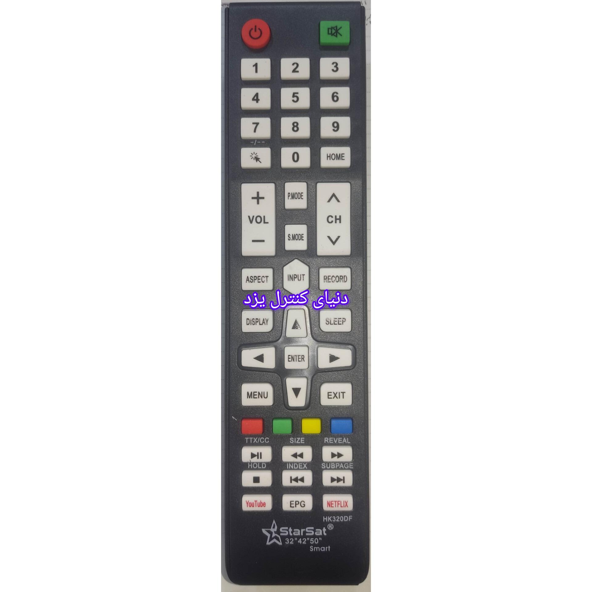 کنترل اصلی تلویزیون استارست STARSAT