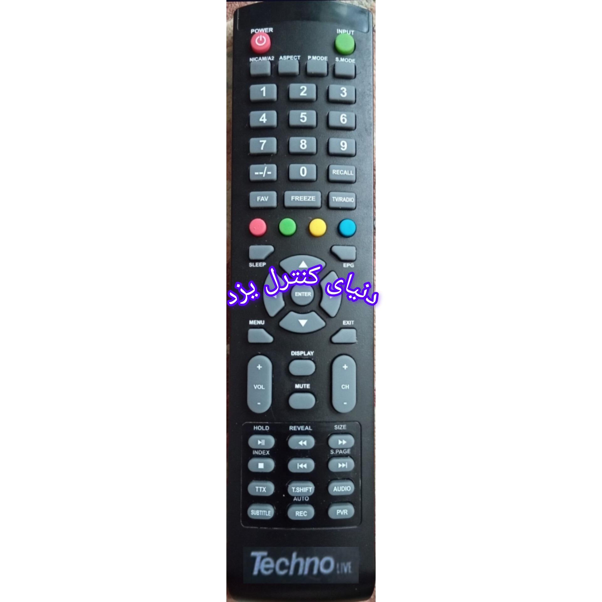 کنترل تلویزیون تکنو لایو TECHNO LIVE کیفیت عالی