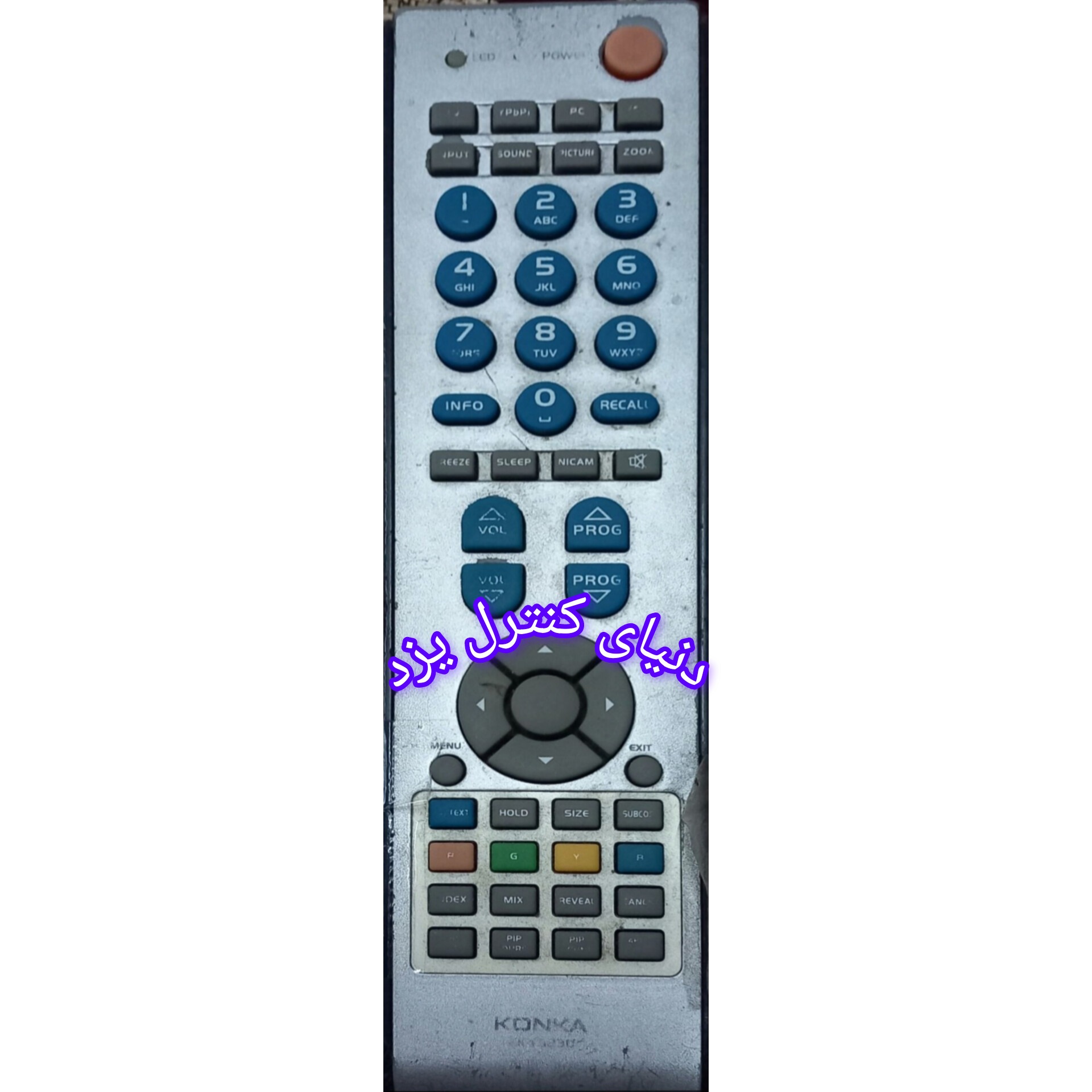 کنترل جایگزین تلویزیون کونکا KONKA