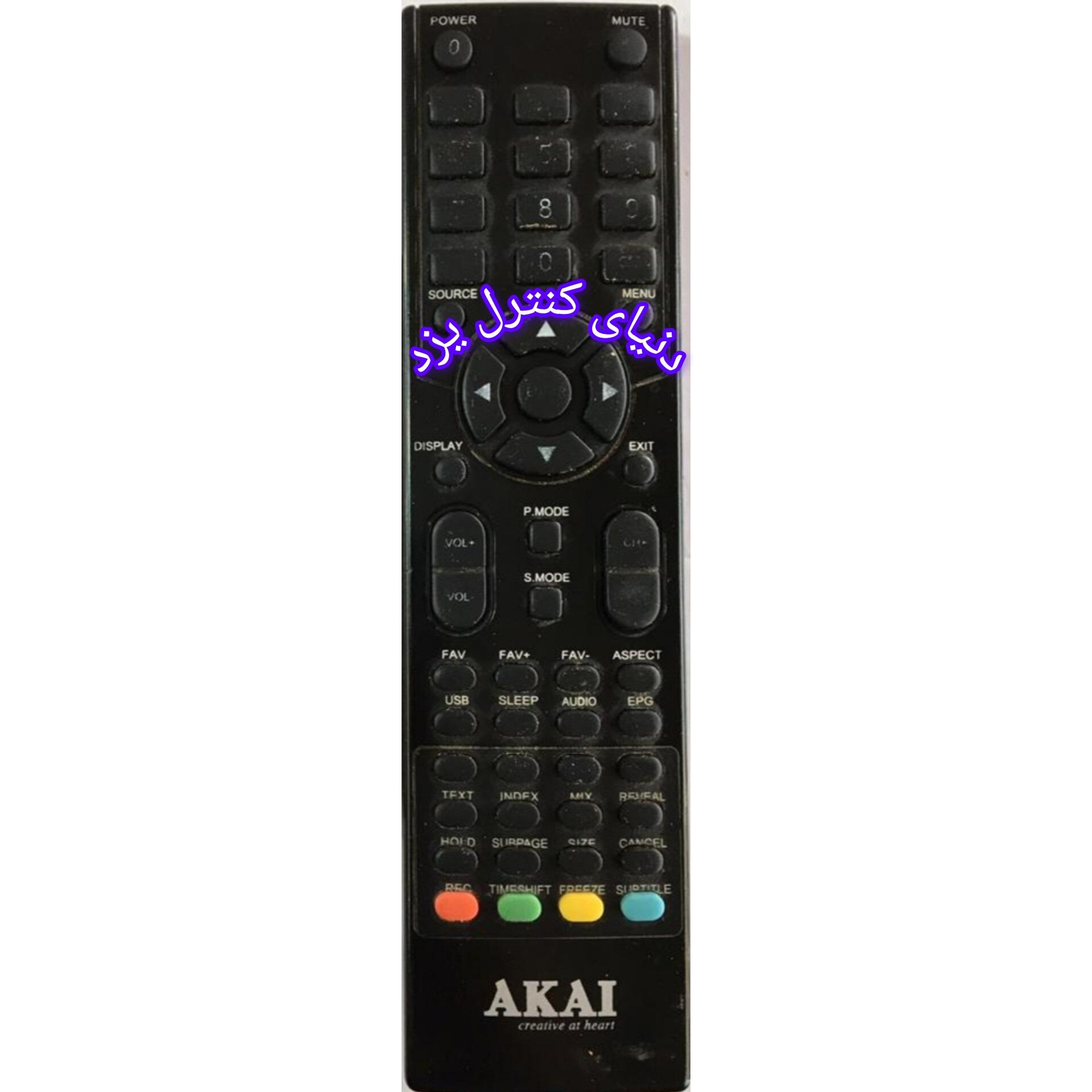 کنترل جایگزین تلویزیون آکایی AKAI