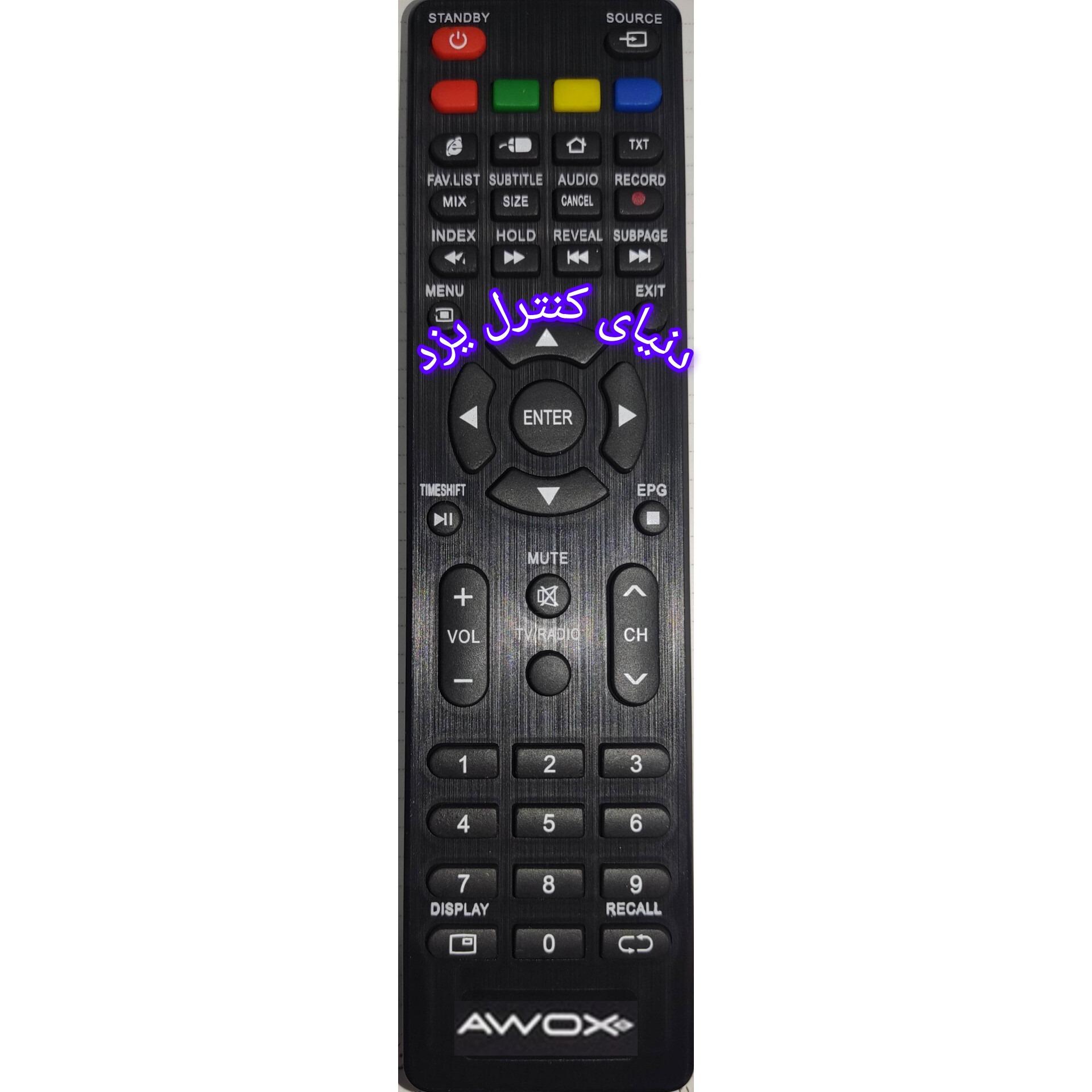 کنترل تلویزیون آواکس AWOX کیفیت عالی