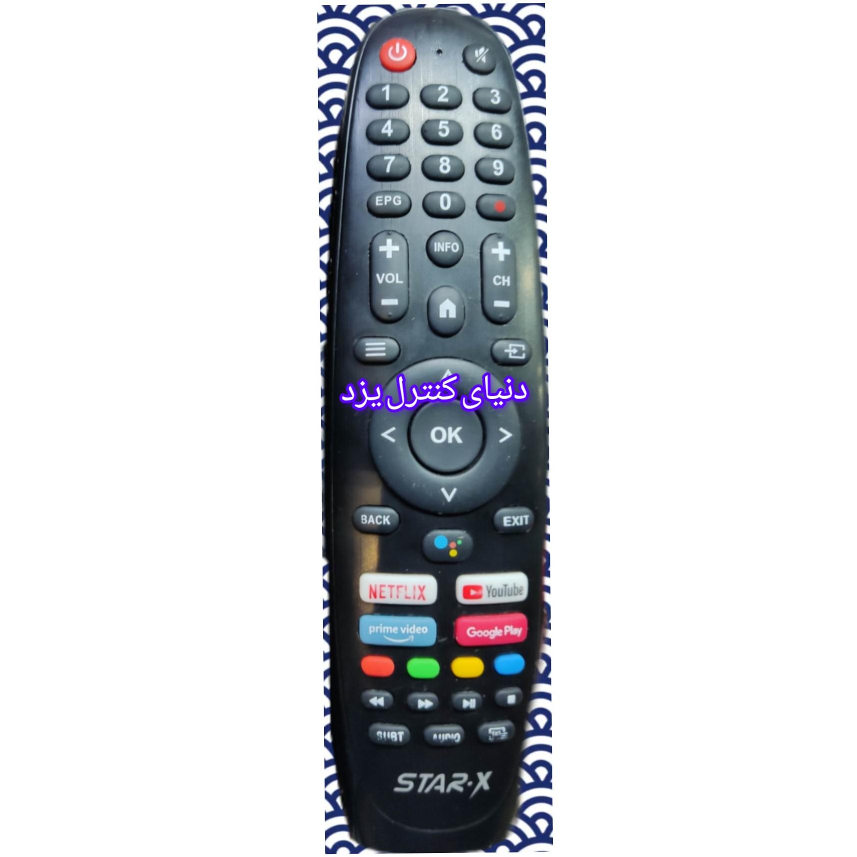 کنترل تلویزیون استار ایکس STAR-X
