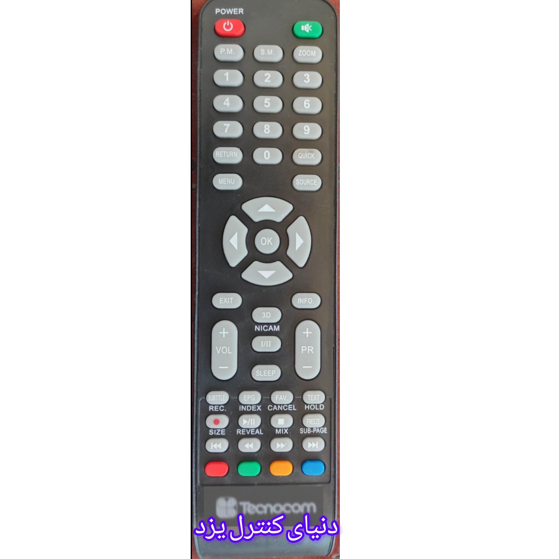 کنترل اصلی تلویزیون تکنوکام TECHNOCOM