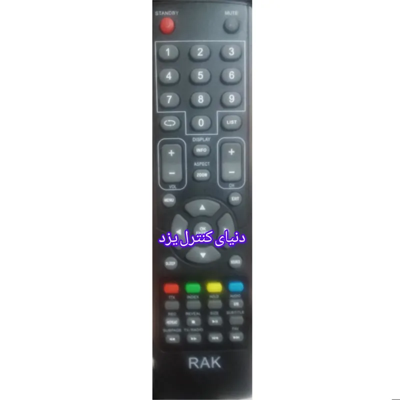 کنترل جایگزین تلویزیون راک RAK