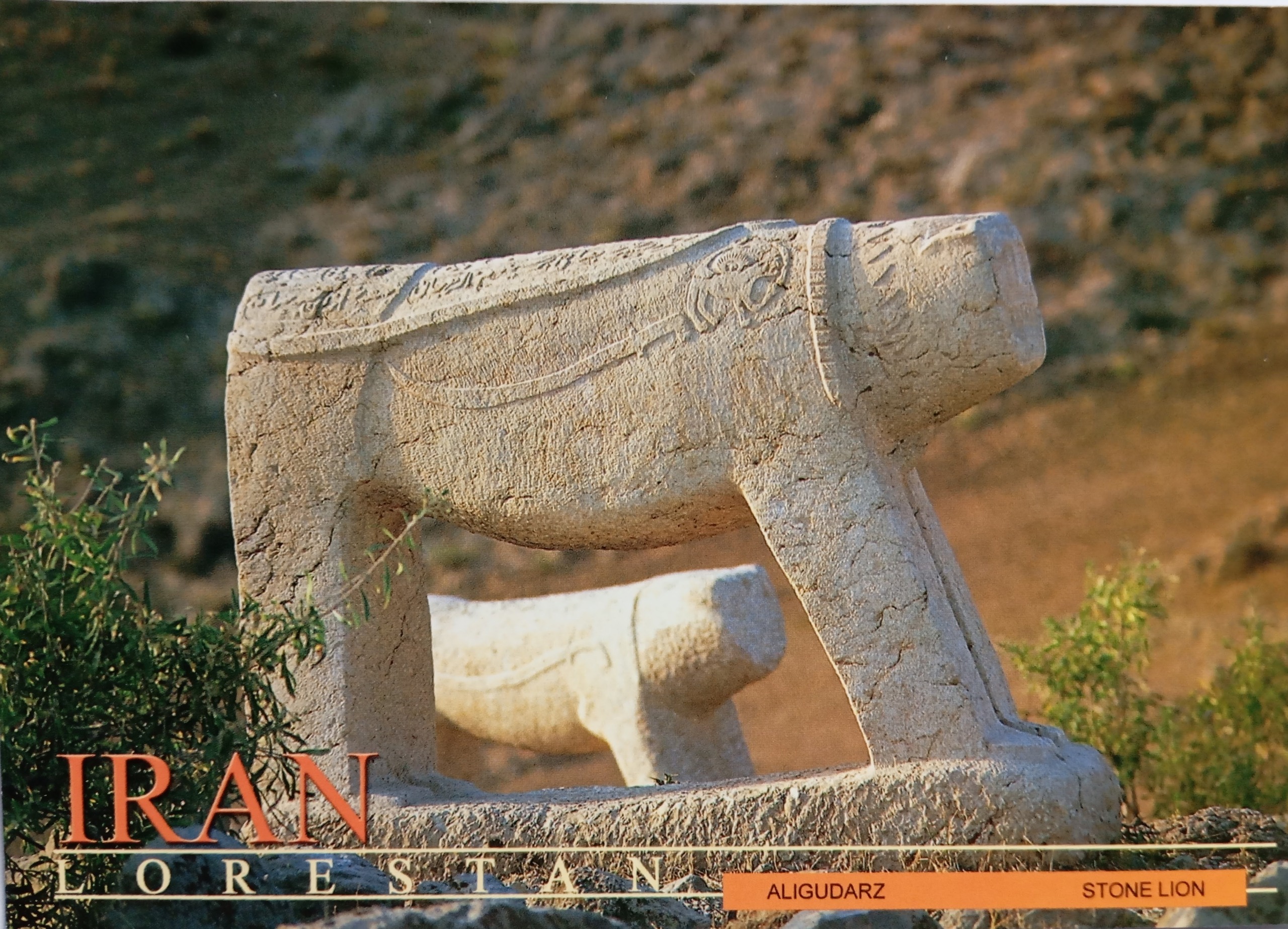 کارت پستال شیر سنگی الیگودرز