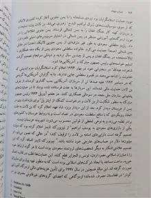 سیا