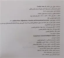 سیا