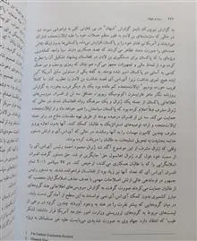 سیا