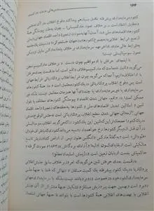 درس