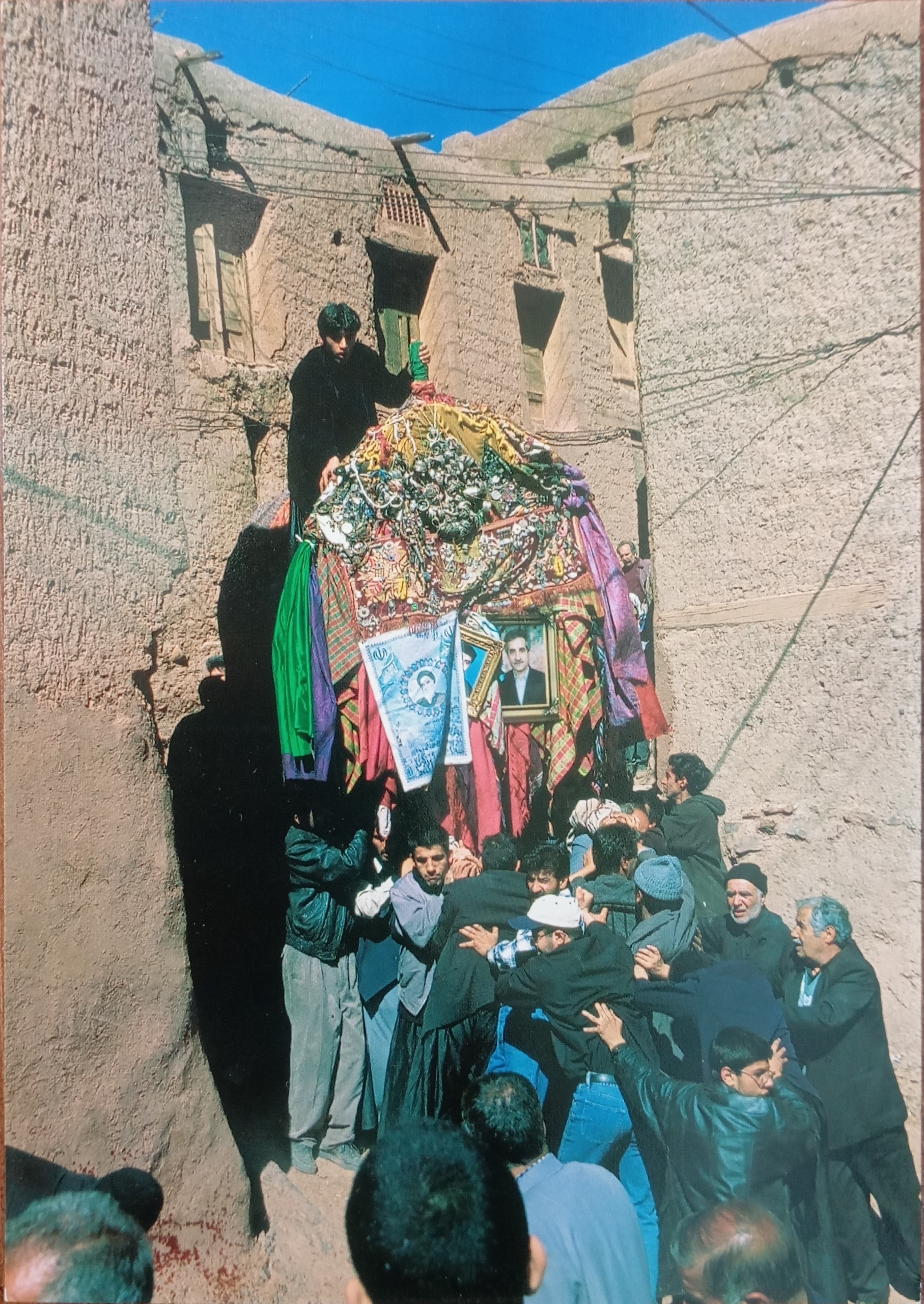 کارت پستال مراسم عزاداری عاشورا ابیانه