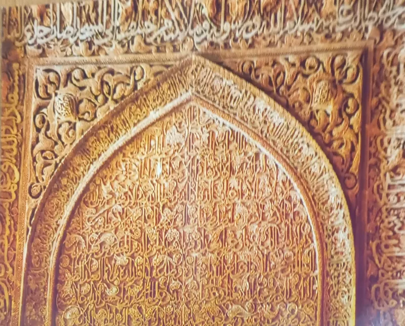 کارت پستال محراب اولجایتو