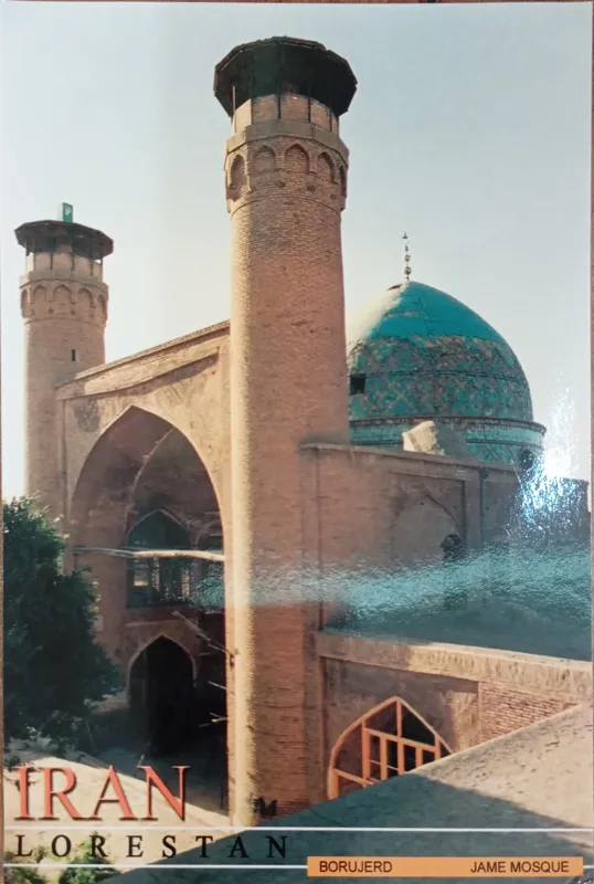 کارت پستال مسجد جامع بروجرد