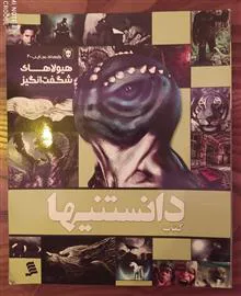 کتاب