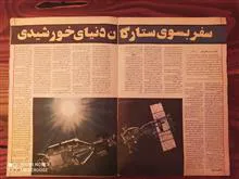 مجله