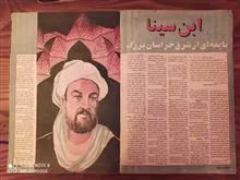 مجله