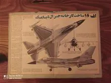 دانستنیها