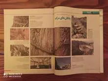مجله
