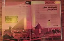 مجله