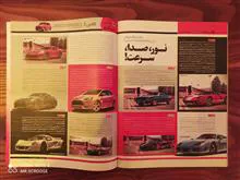 مجله