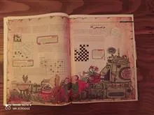 مجله