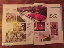 مجله
