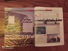 مجله