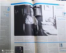 دانستنیها