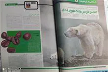 مجله