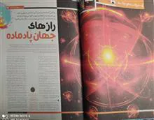 مجله
