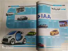 مجله