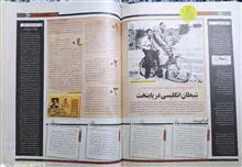 دانستنیها
