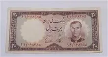 بیست