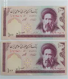 ارور