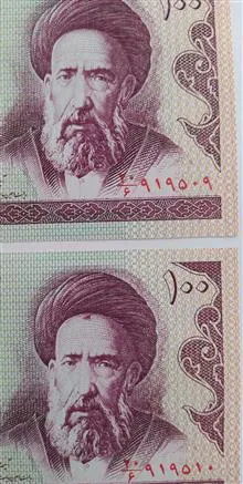 ارور