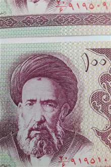 ارور