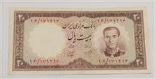 بیست