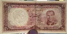 بیست