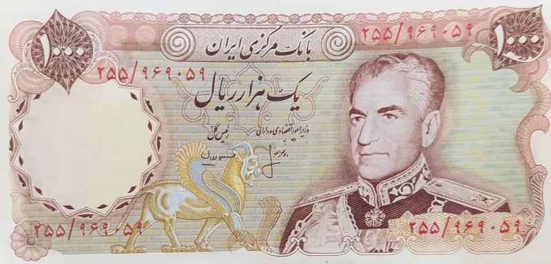 تک 1000 ریالی بانکی انصاری مهران