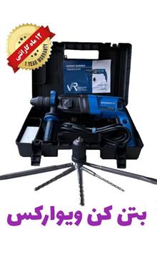دریل
