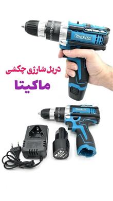 دریل
