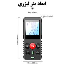 متر