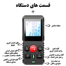 متر
