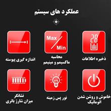 متر