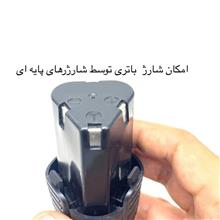 باتری