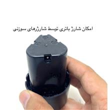 باتری