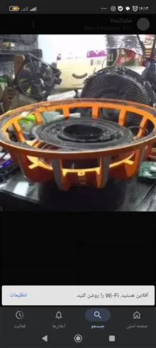 ساب