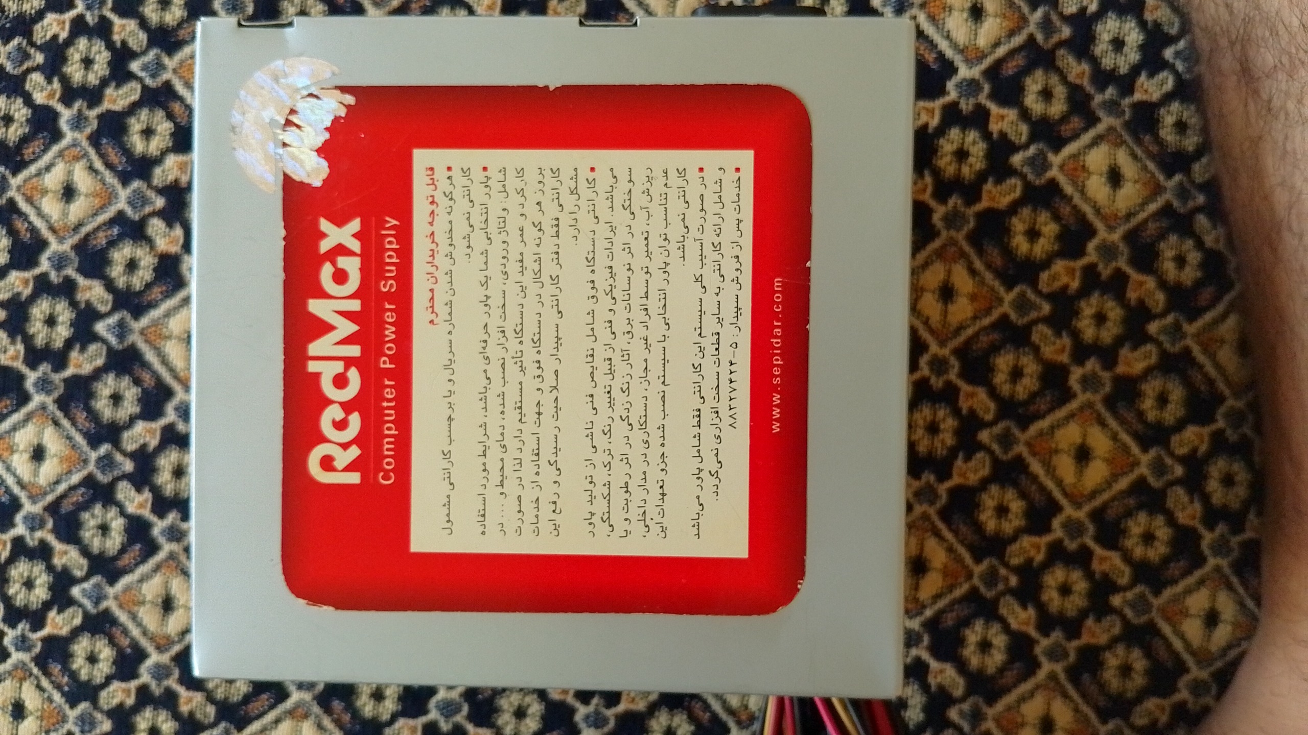 پاور رد مکس اصلی 350 واقعی