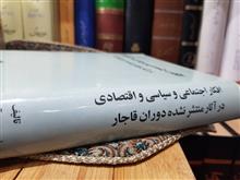 افکار